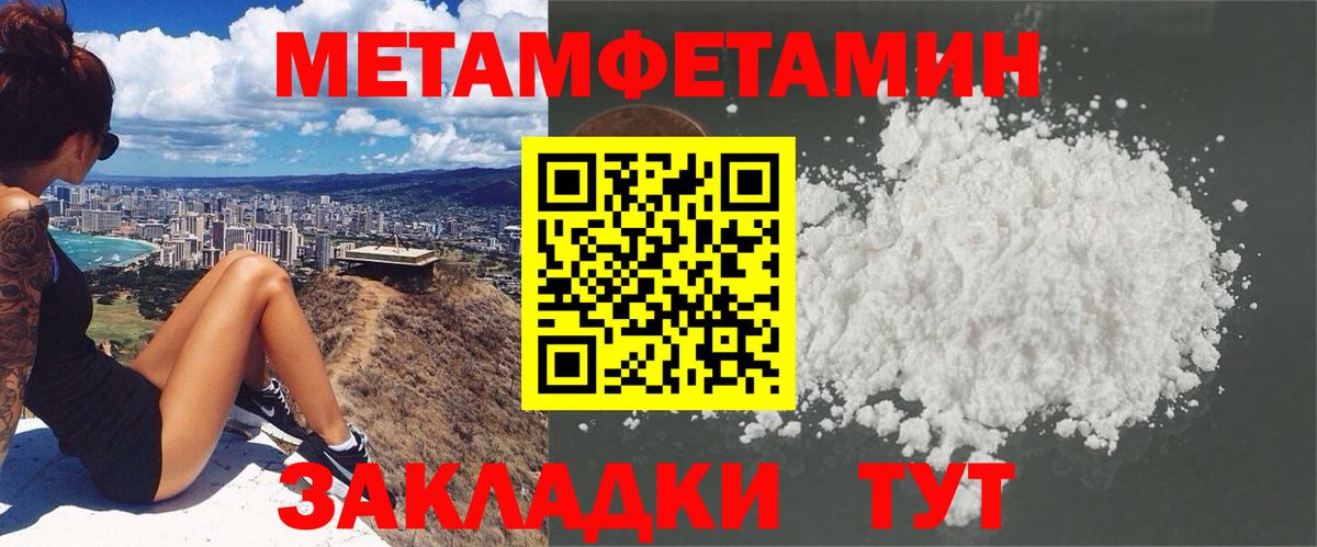 АМФЕТАМИН  Amphetamine 97%  Amphetamine  Конаково  Вход с VPN 