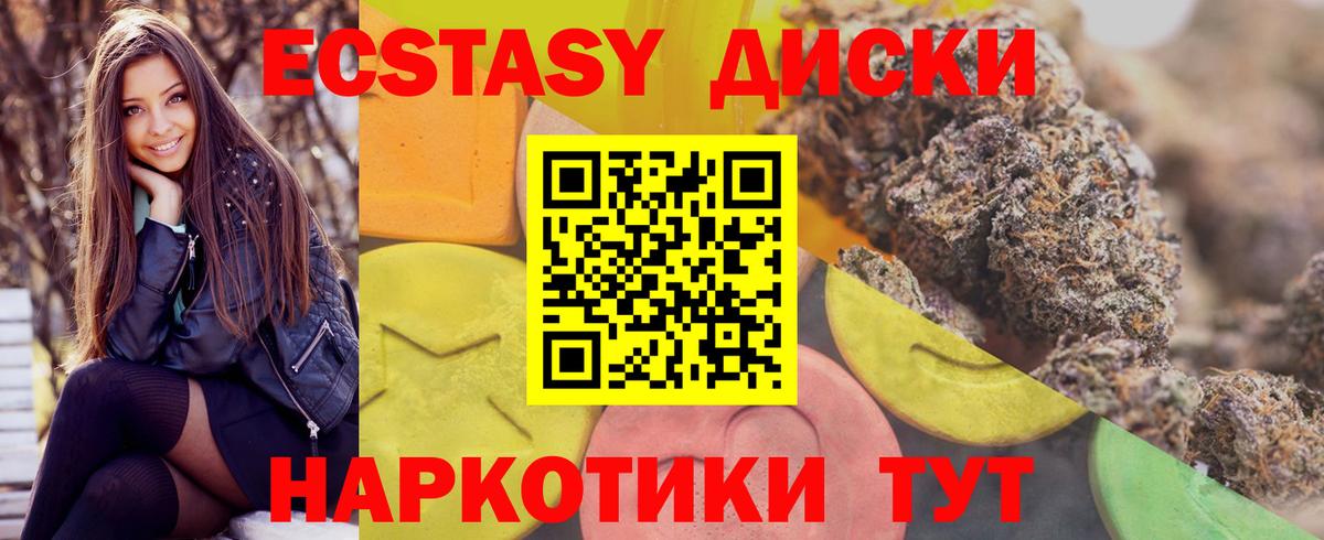 ЭКСТАЗИ  ЭКСТАЗИ 99%  Вход с VPN  Экстази louis Vuitton  Конаково 