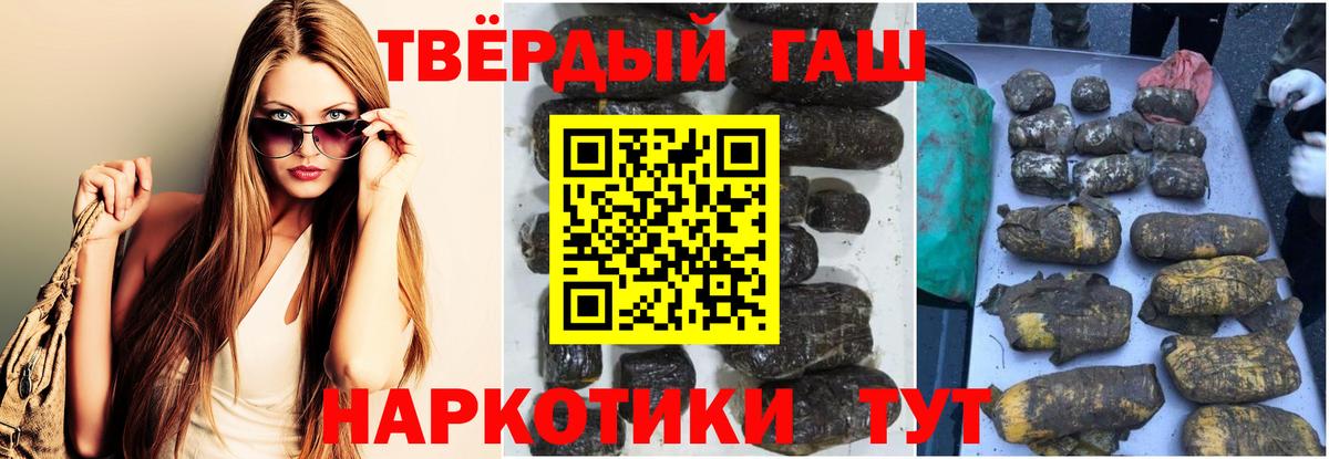 Конаково  ГАШИШ ice o lator  Вход с VPN  ГАШИШ AMNESIA HAZE 