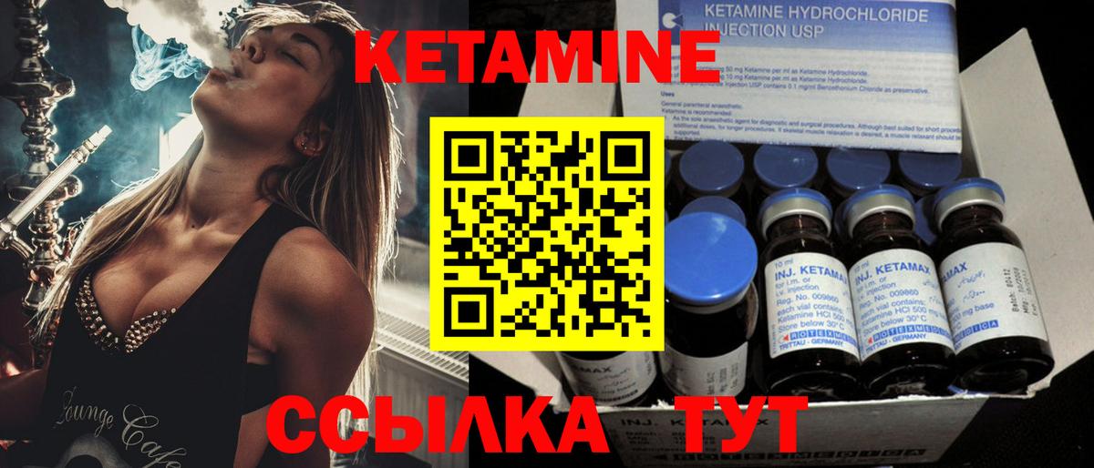 ссылка на мегу онион  КЕТАМИН VHQ  Вход с VPN  КЕТАМИН ketamine  Конаково 