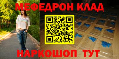 гидра Камышлов