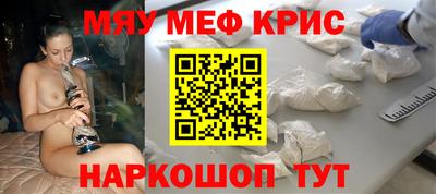 гидра Камышлов