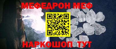 гидра Камышлов