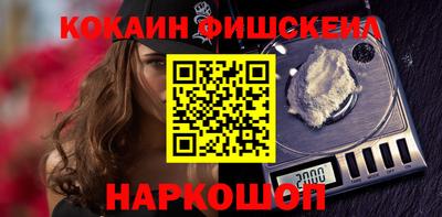 героин Кандалакша