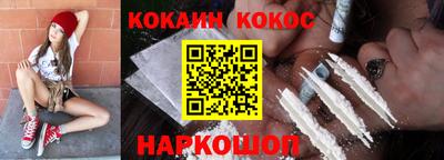мдма Канаш