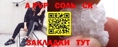 гидра Камышлов