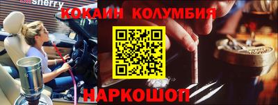 гидра Камышлов