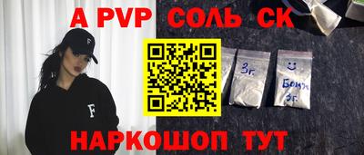 гидра Камышлов