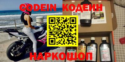 гидра Камышлов