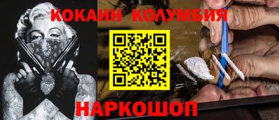 мдма Канаш