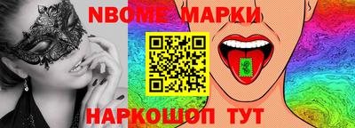 мдма Канаш