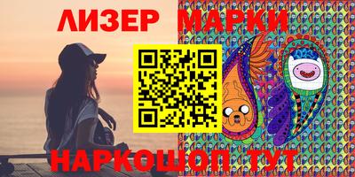 мдма Канаш