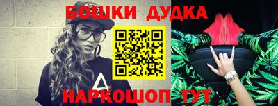мдма Канаш