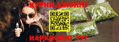 гидра Камышлов