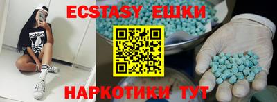 гидра Камышлов