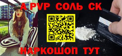 героин Кандалакша