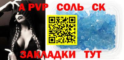 гидра Камышлов