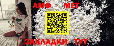 гидра Камышлов
