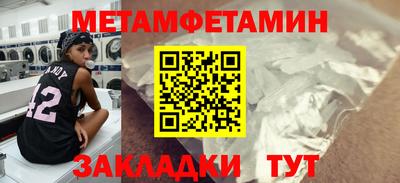 мдма Канаш
