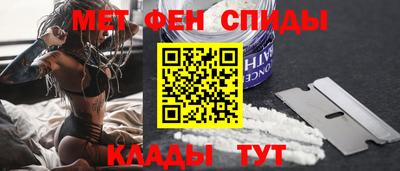 гидра Камышлов