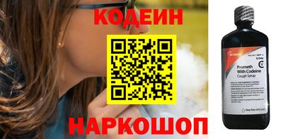 гидра Камышлов
