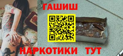 героин Кандалакша