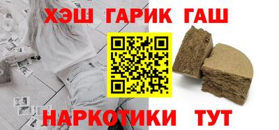 мдма Канаш