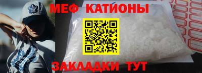 мдма Канаш