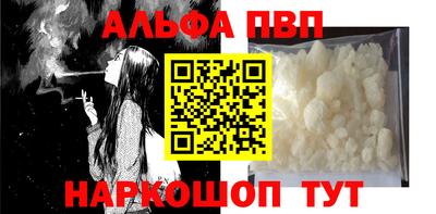 гидра Камышлов