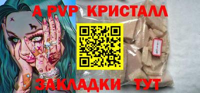 мдма Канаш