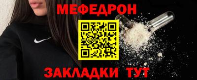 мдма Канаш
