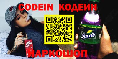 героин Кандалакша