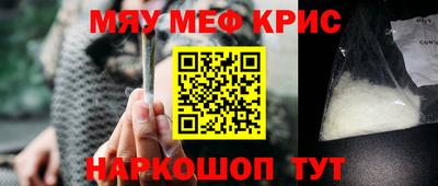 мдма Канаш