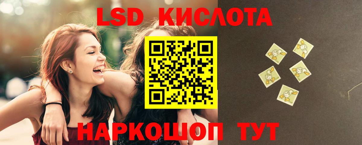 МДМА Конаково