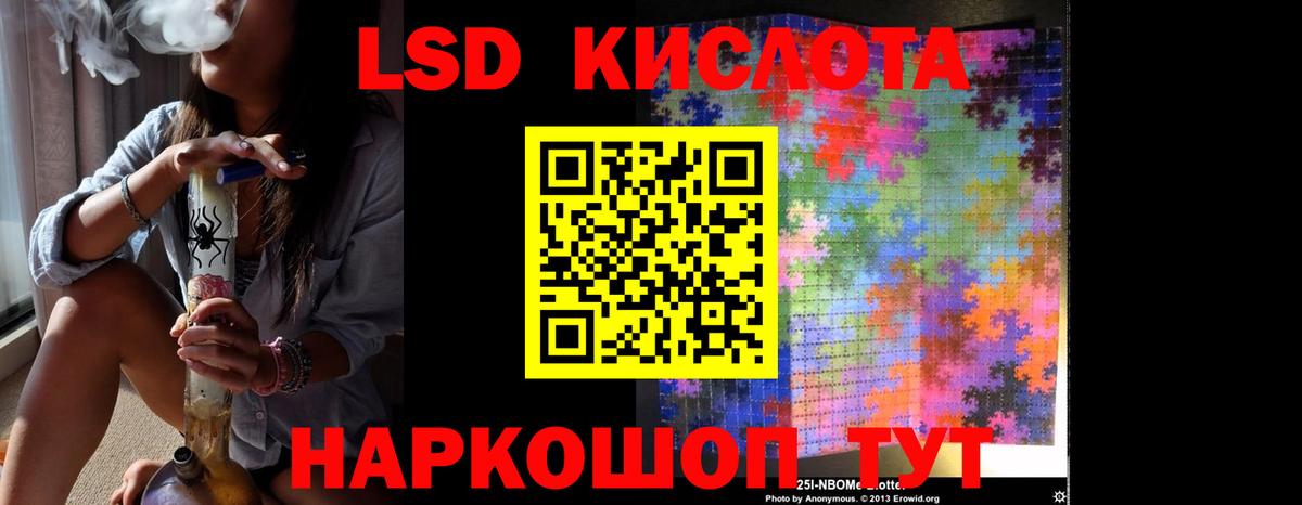 LSD-25 экстази ecstasy  Лсд 25 экстази кислота  Вход с VPN  Конаково 