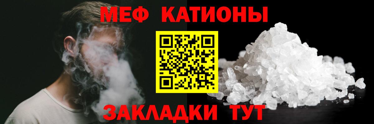 МЕФ  Конаково