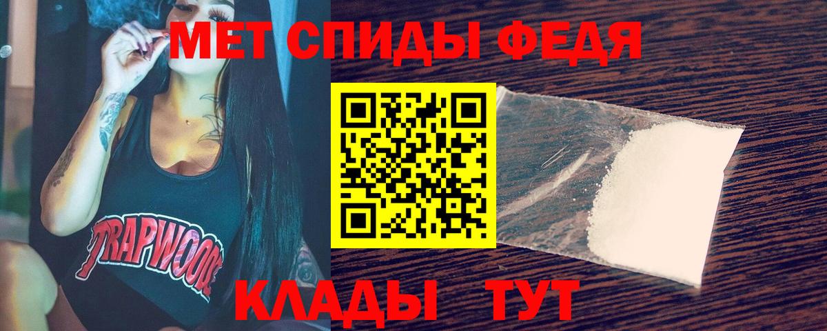 Метамфетамин витя Конаково