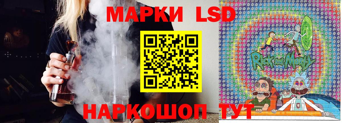 Конаково  Марки 25I-NBOMe 1,5мг  Вход с VPN 