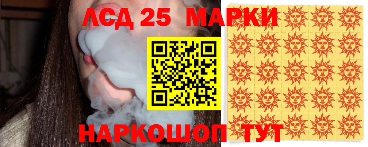 Мефедрон   Канабис  Конаково  ГАШ  Вход с VPN  LSD-25 