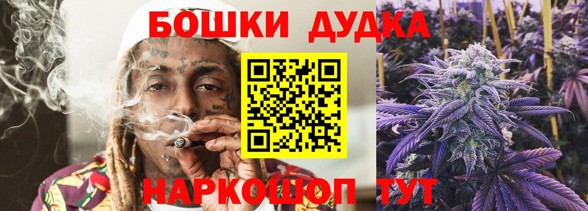 МАРИХУАНА тримм  Вход с VPN  Конопля LSD WEED  Бошки марихуана ГИДРОПОН  Канабис семена  Конаково 