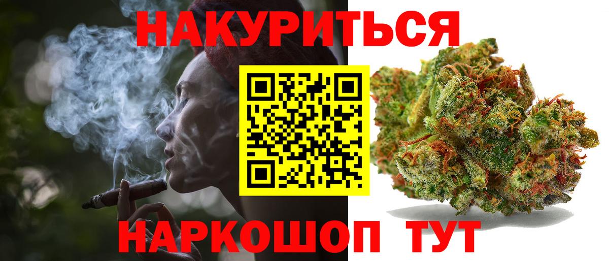 Бошки марихуана сатива Конаково